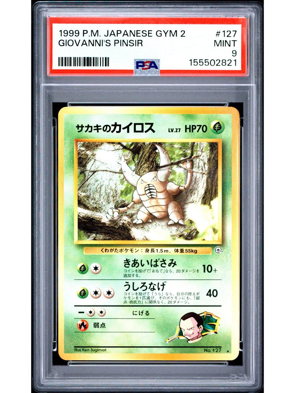 PSA 9 MINT Giovanni's Pinsir 1999 Japanese Gym Challenge From The Darkness Card